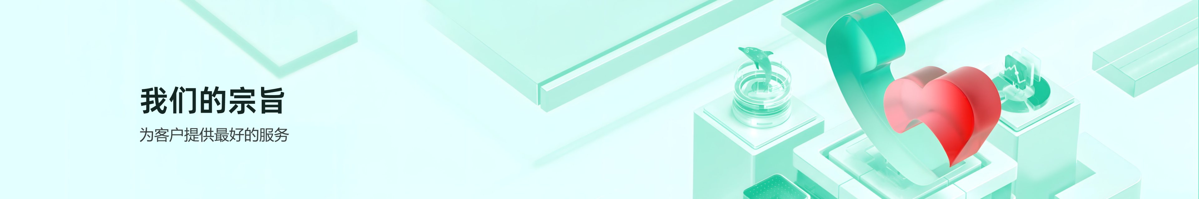 飞鑫科技助力企业成长